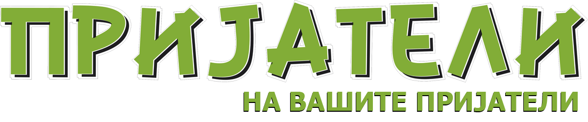 Prijateli client logo